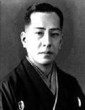 Kataoka Nizaemon XII